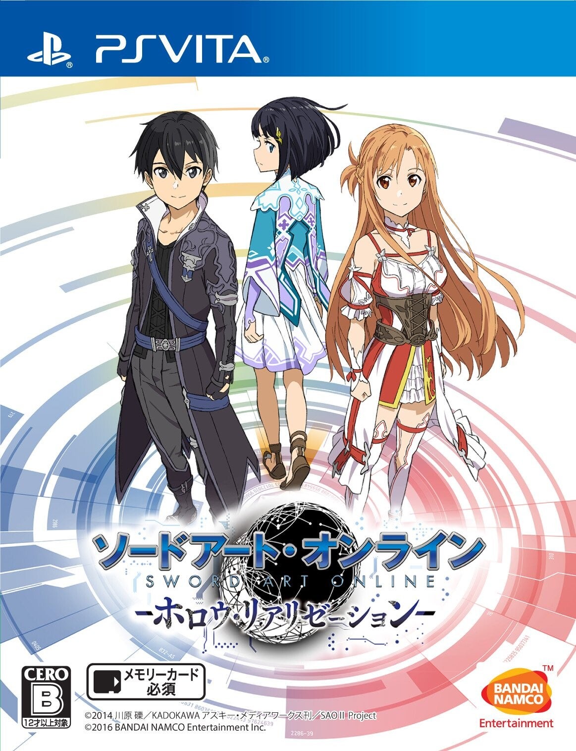 ps vita sword art online