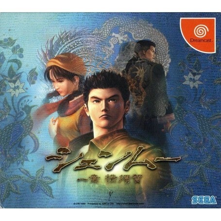 shenmue dreamcast