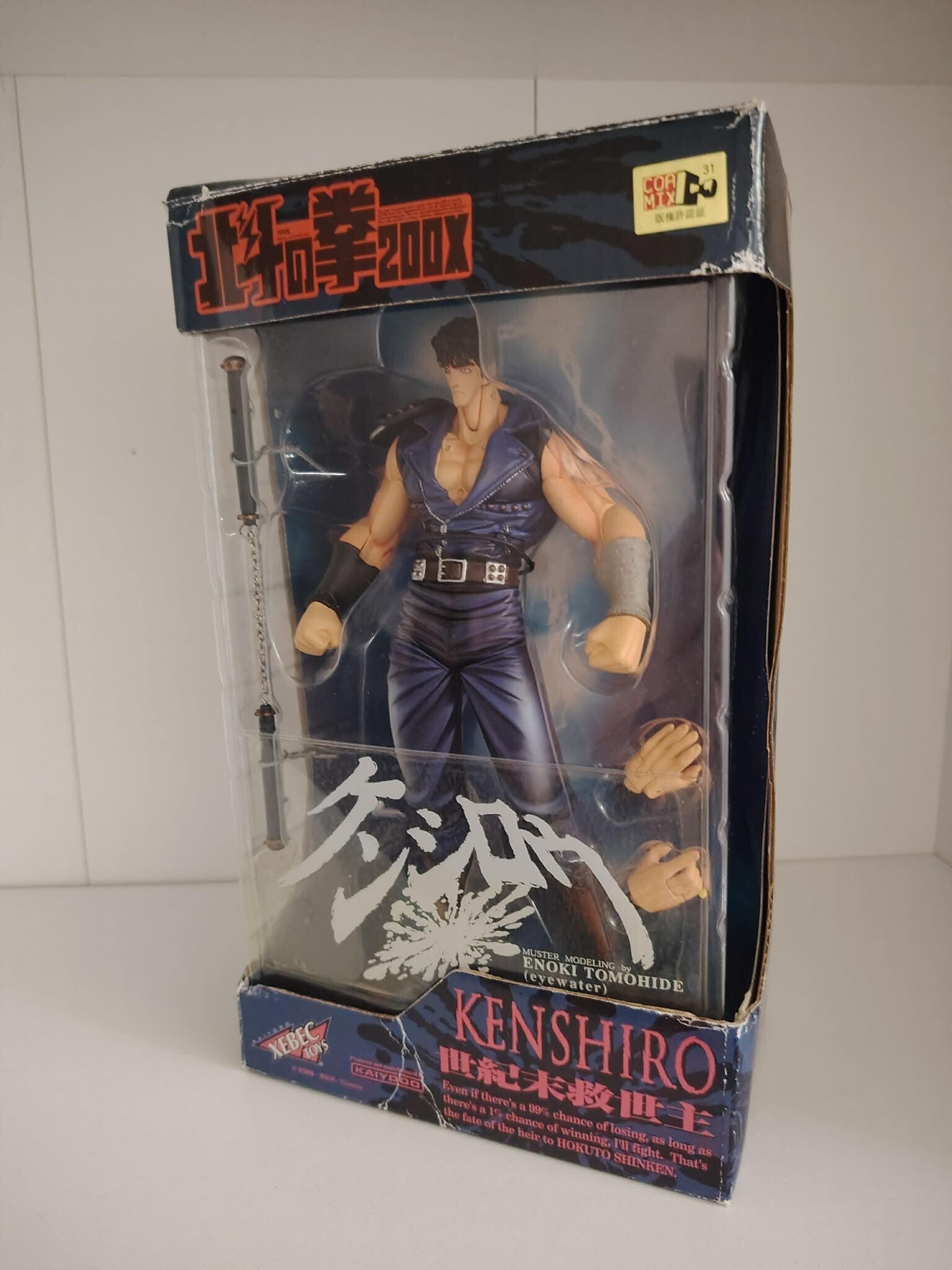 Test Hokuto No Ken  Kaiyodo Fig