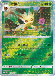 carte 0705/15 ch