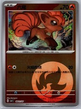 carte 0801/05 ch