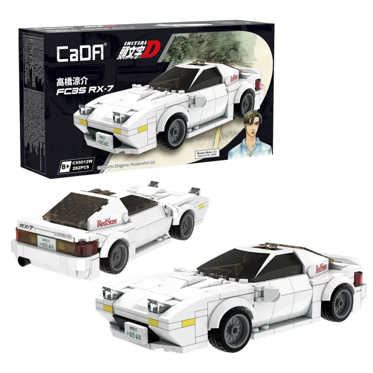 rx-7 initial d cada