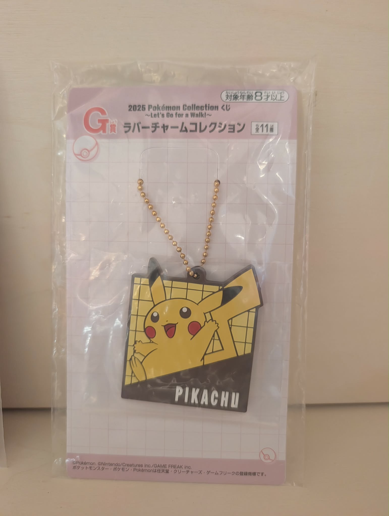 porte cle ichiban piachu pas