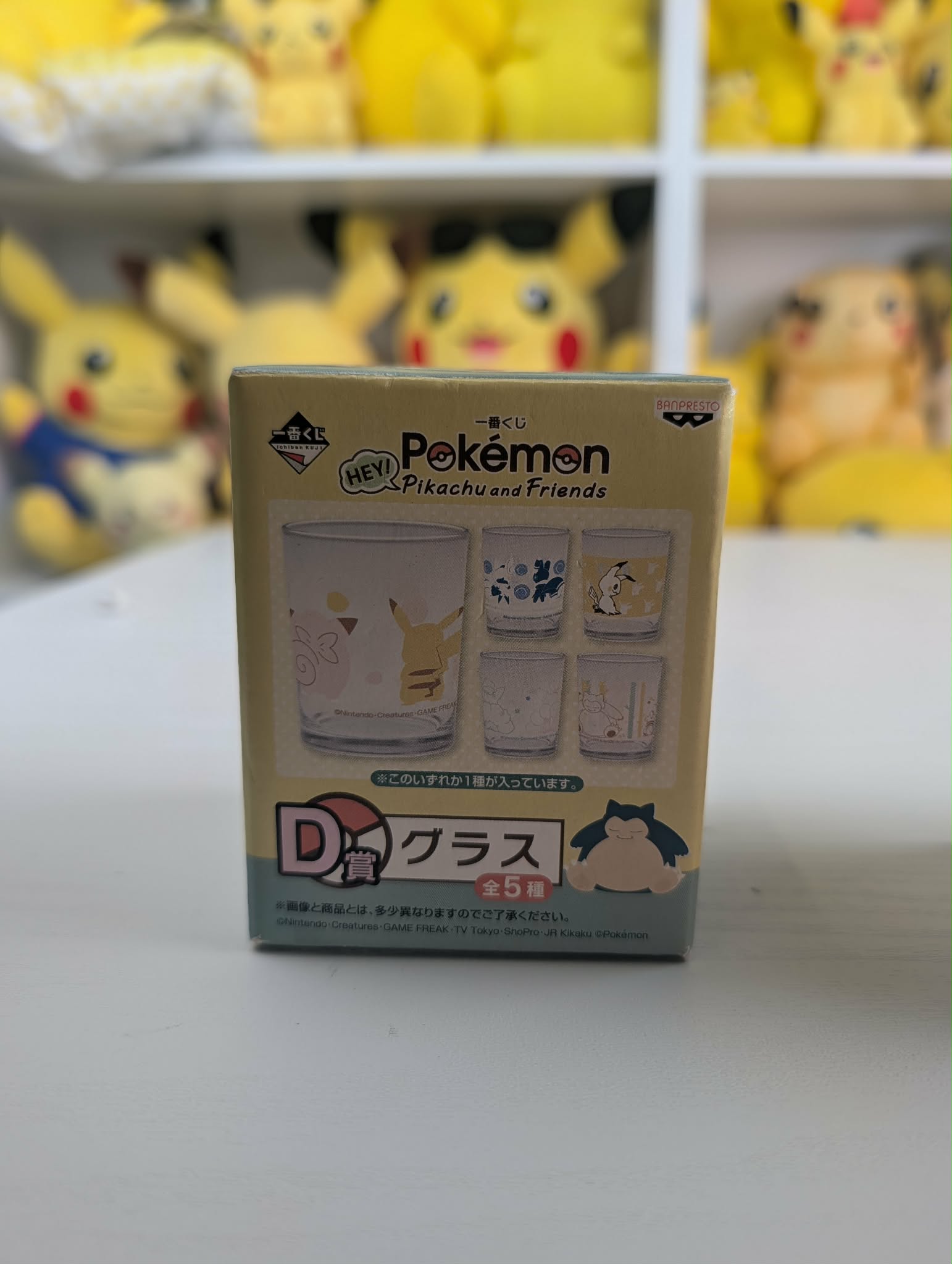 verre pokemon 8 PAS