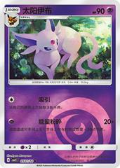 carte 0501/14 ch