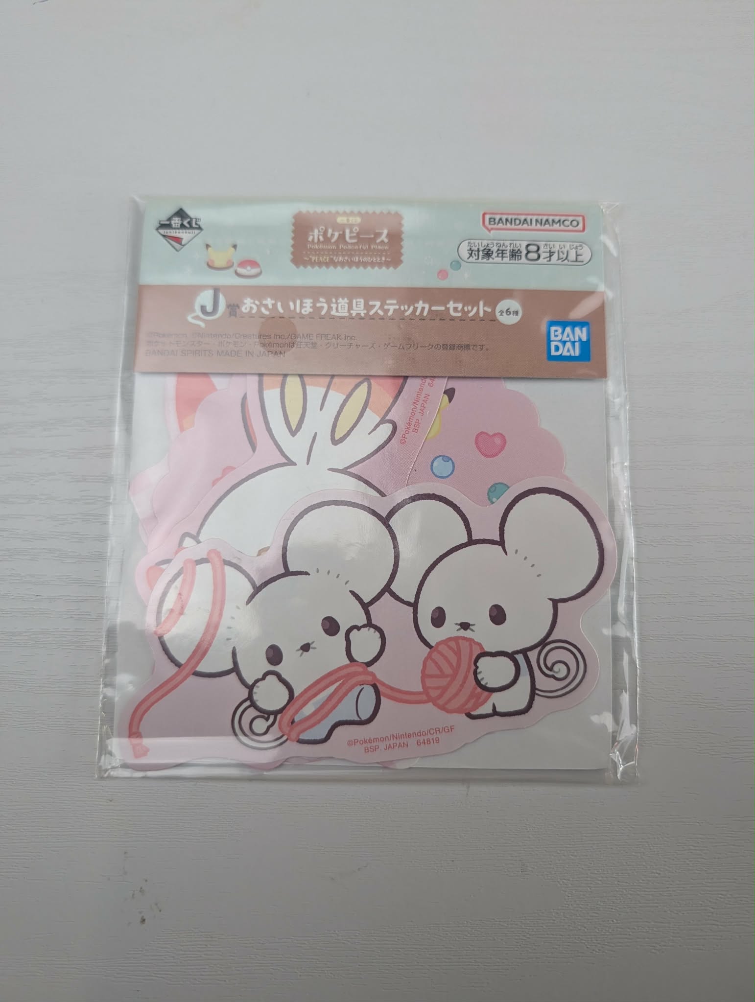 stickers ichiban PAS