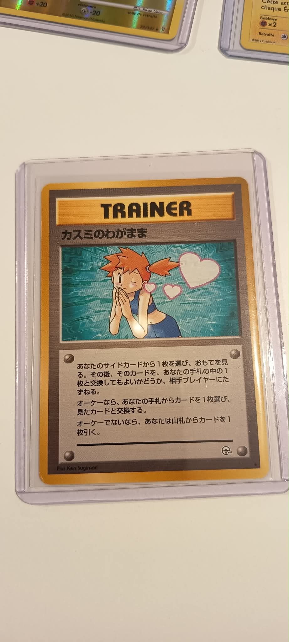 carte gym JP SUPREME 2