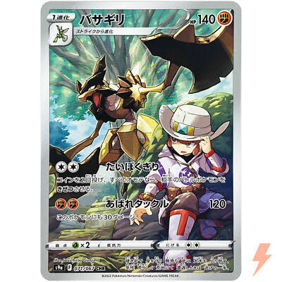 carte tg08/tg20 fr