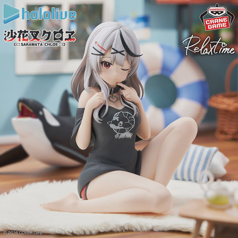 Figurine Chloe Sakamata hololive IF Relax time