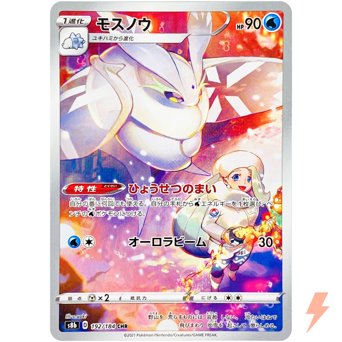 carte 192/184 jp