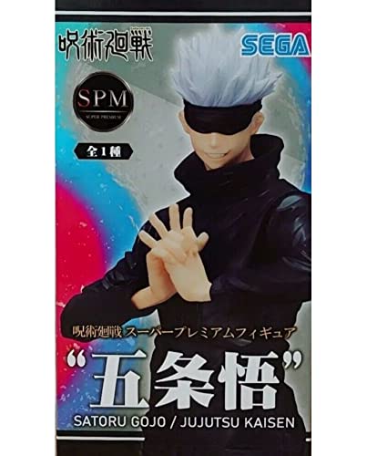 figurines jujutsu kaisen spm