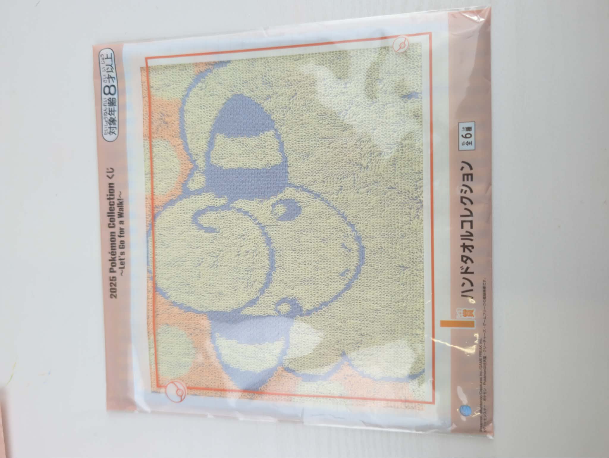 serviette ichiban 11 PAS