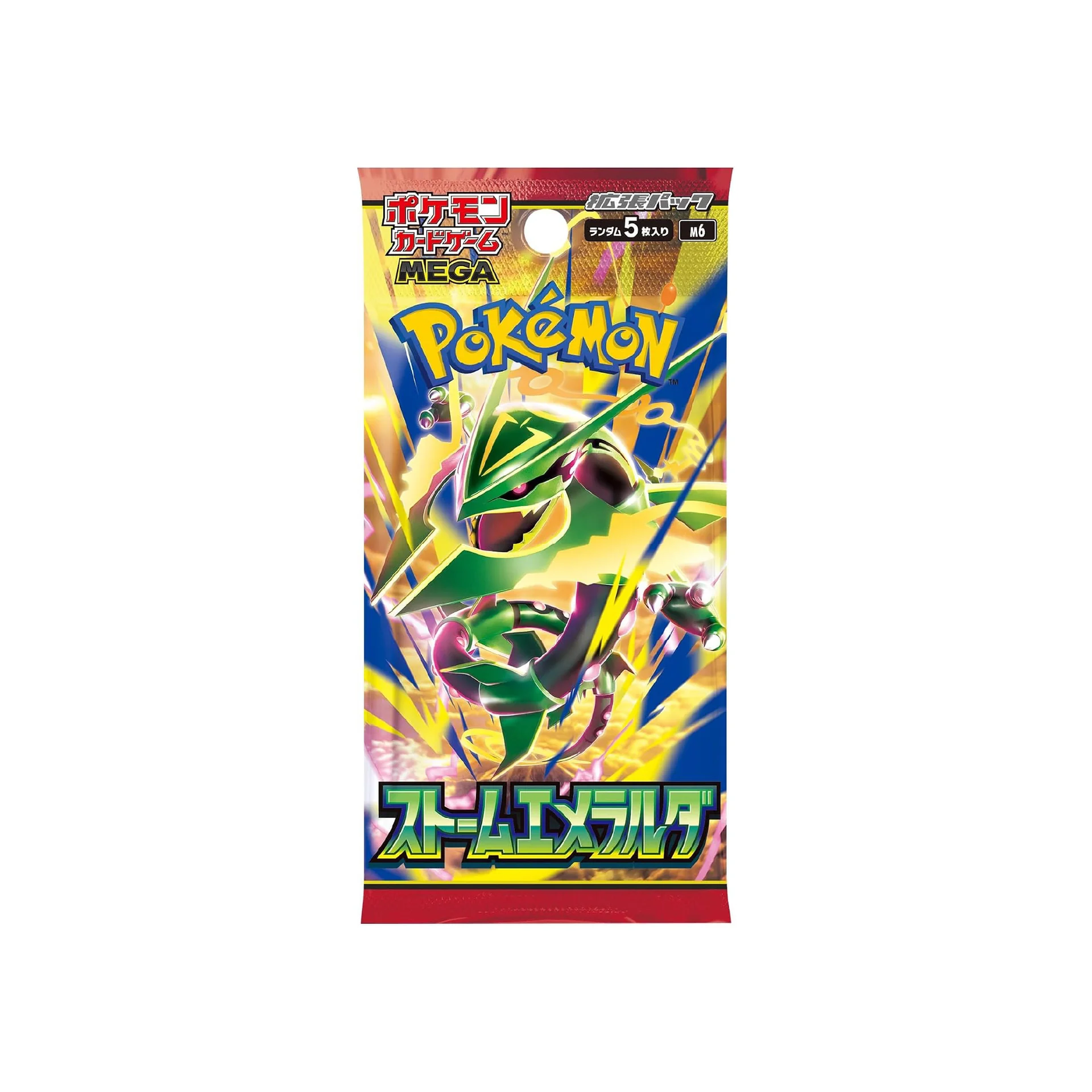 booster M6 jp