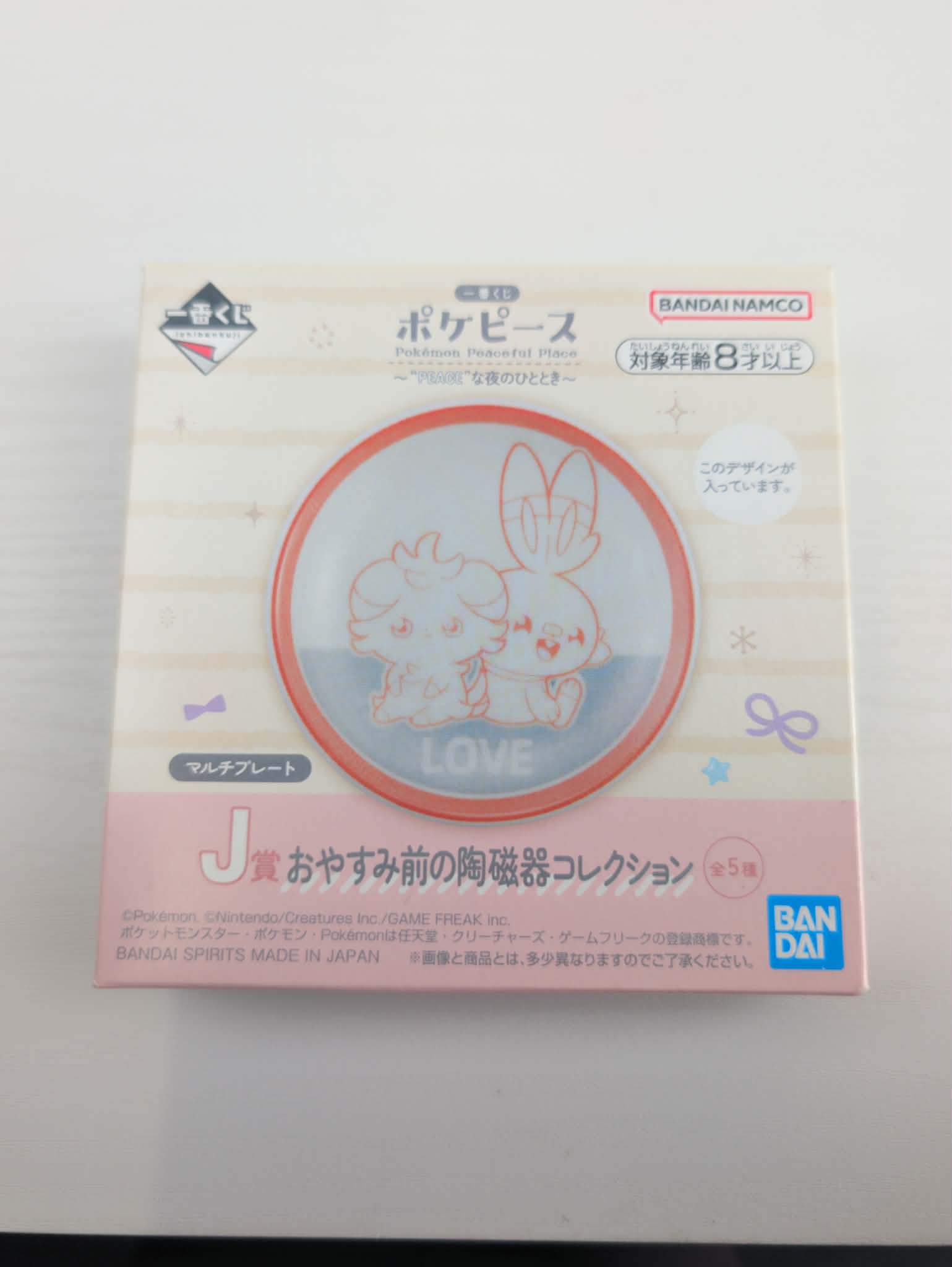 assiette ichiban PAS