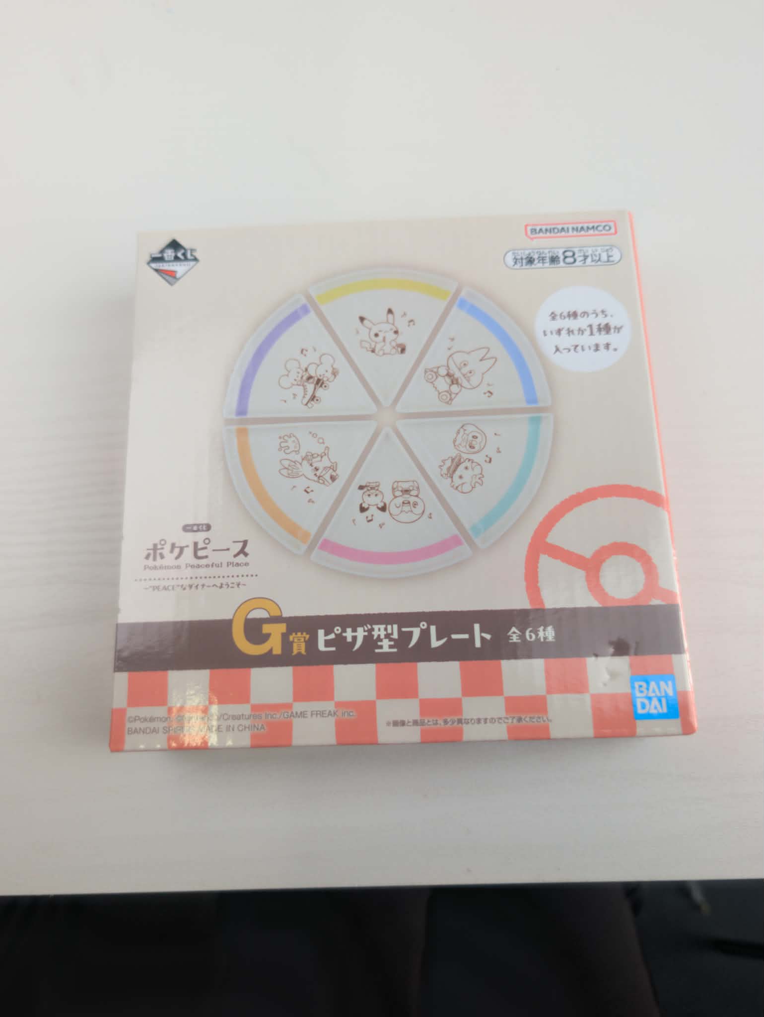assiette ichiban 1  PAS