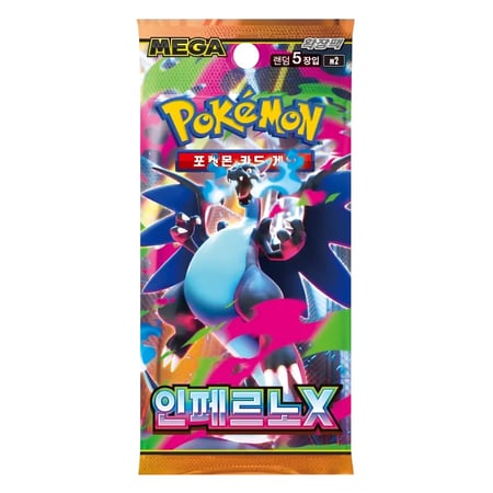 booster m2 coreen