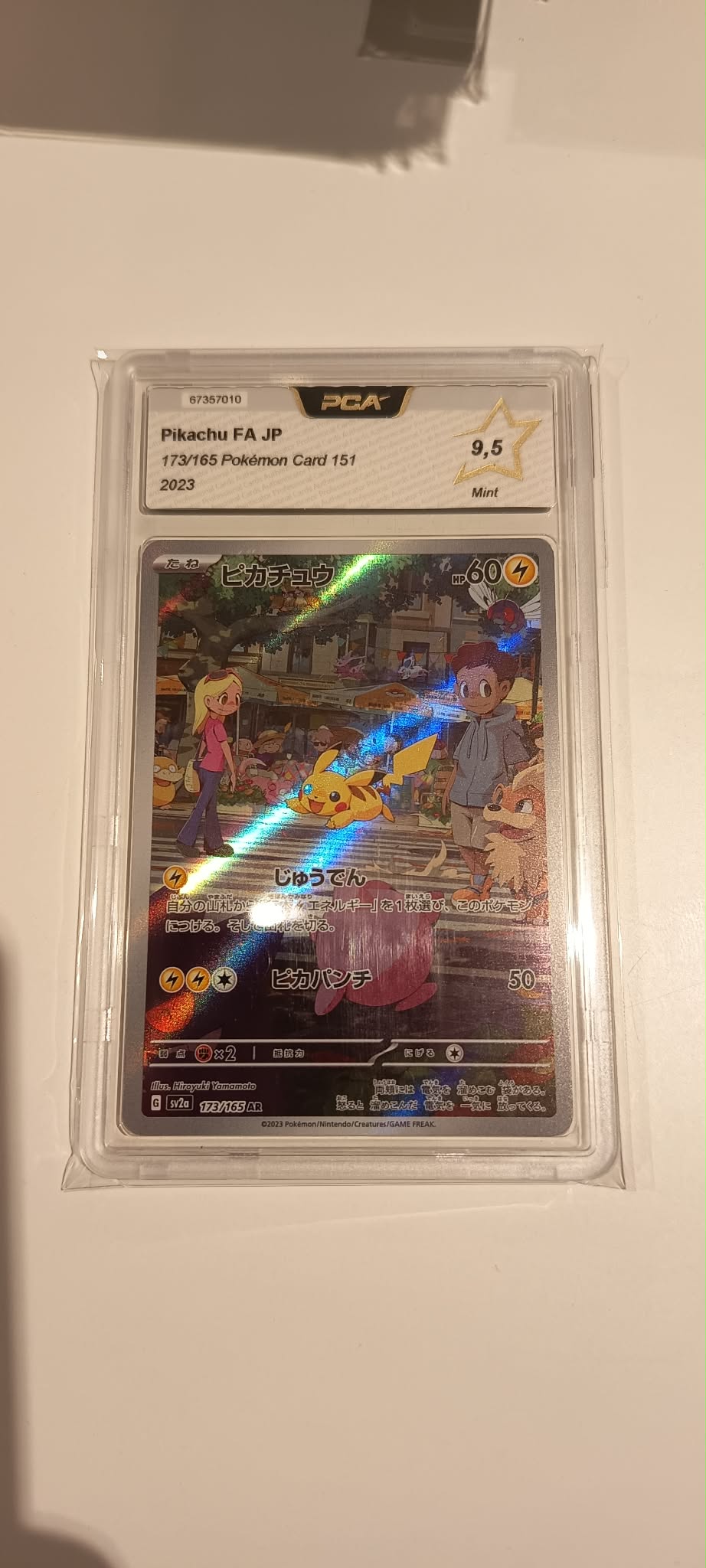 carte grade 173/165 SUPREME