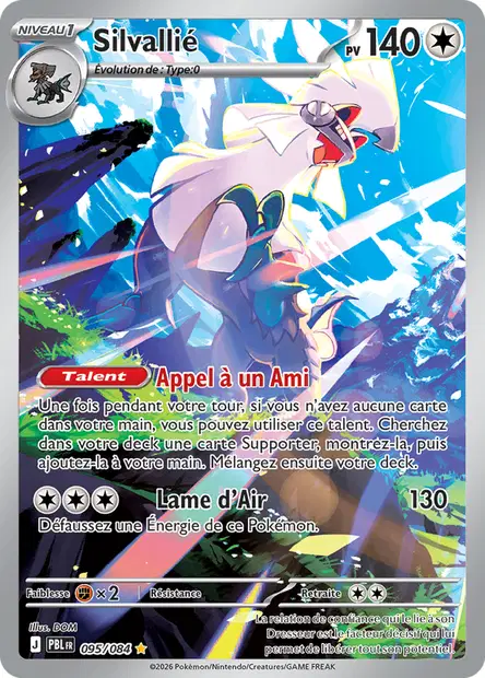 CARTE 095/084 FR TIJU