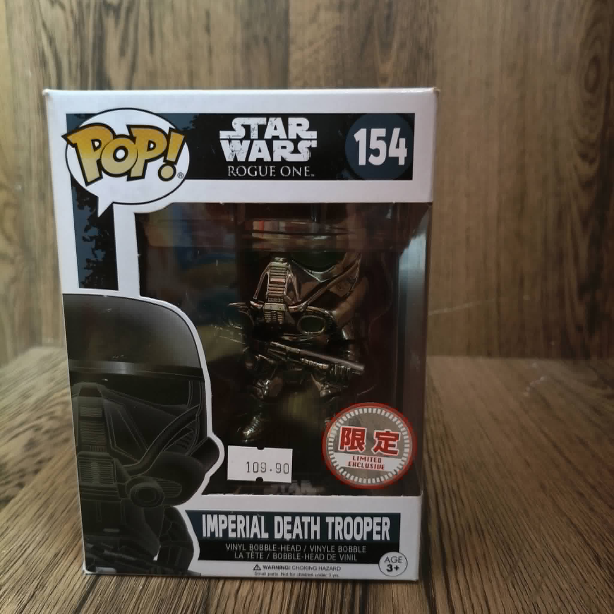 POP Imperial Death Trooper 154