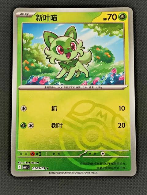 carte 0105/09 ch