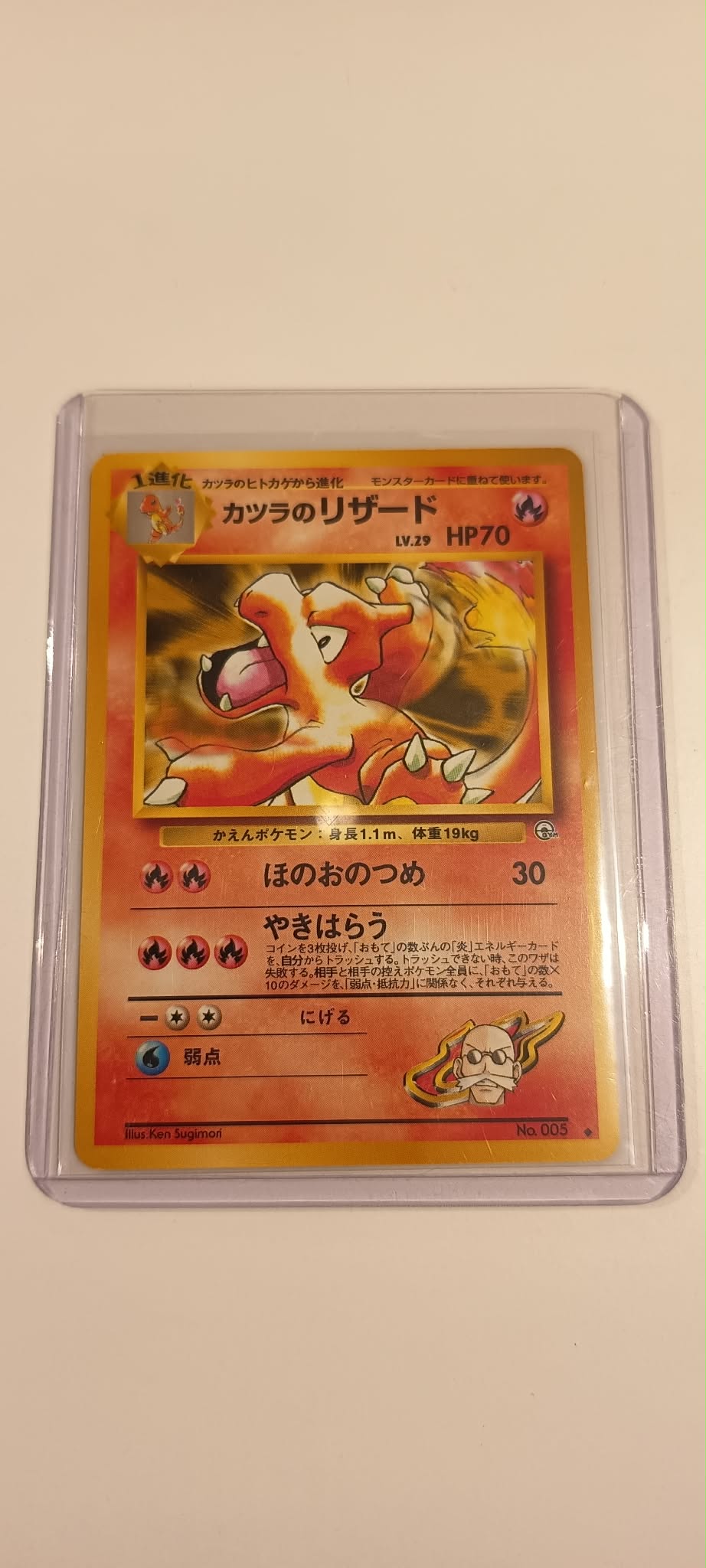 carte no.005 jp SUPREME