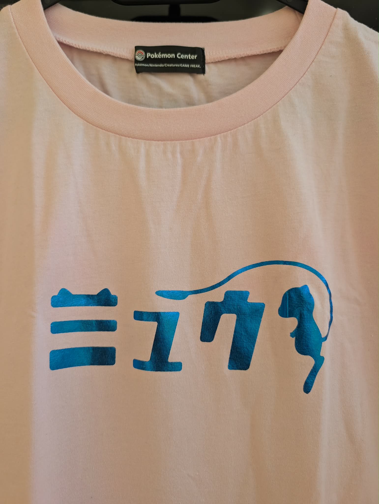 t-shirt uniqlo PAS