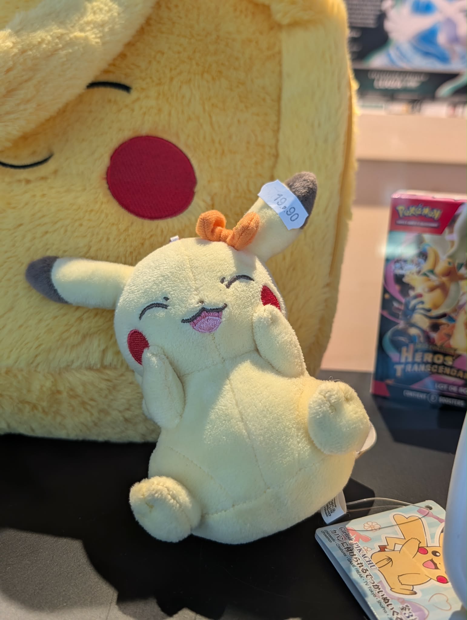 porte cle peluche pikachu 2 PAS