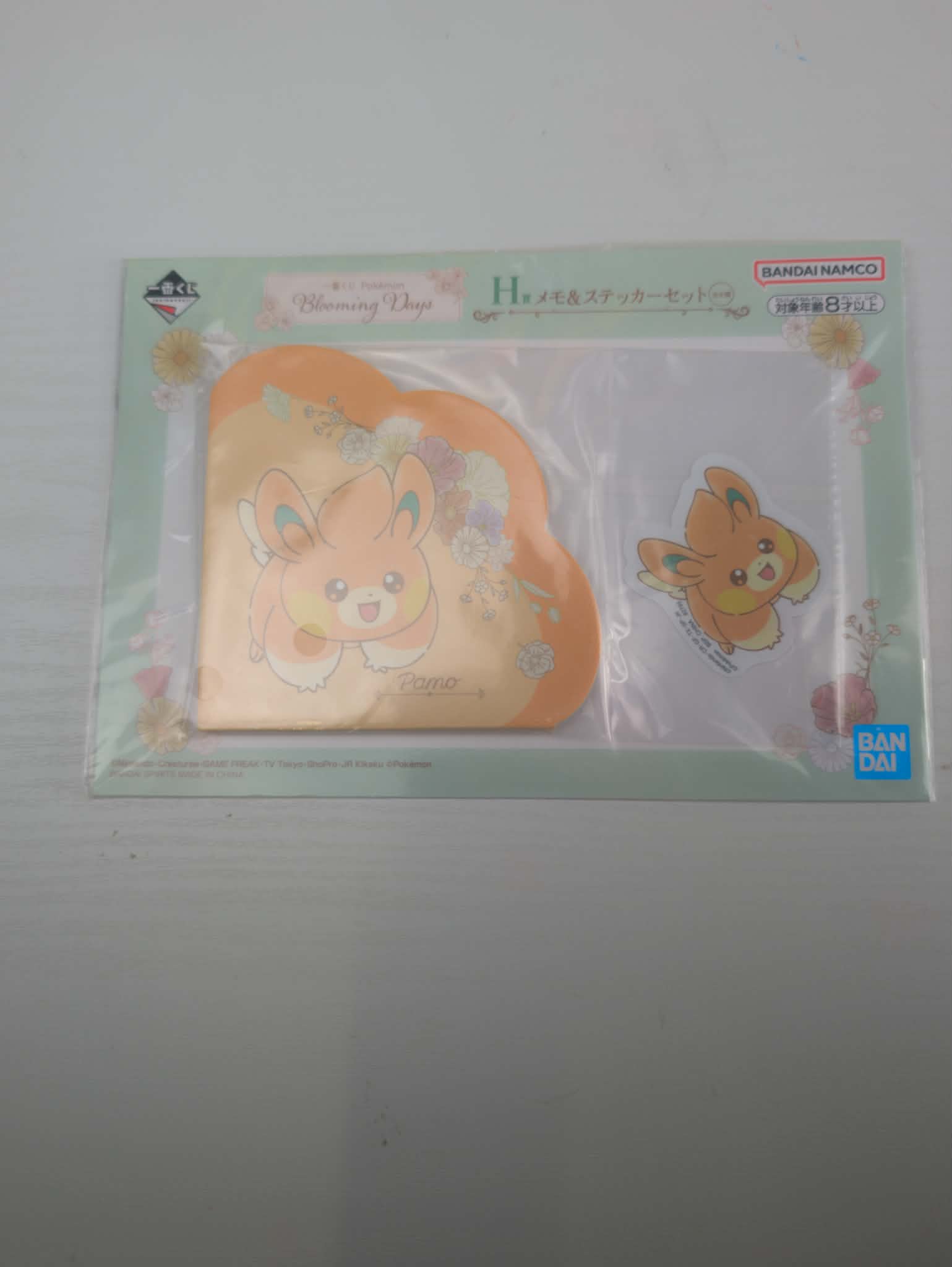 set papeterie ichiban phom  PAS