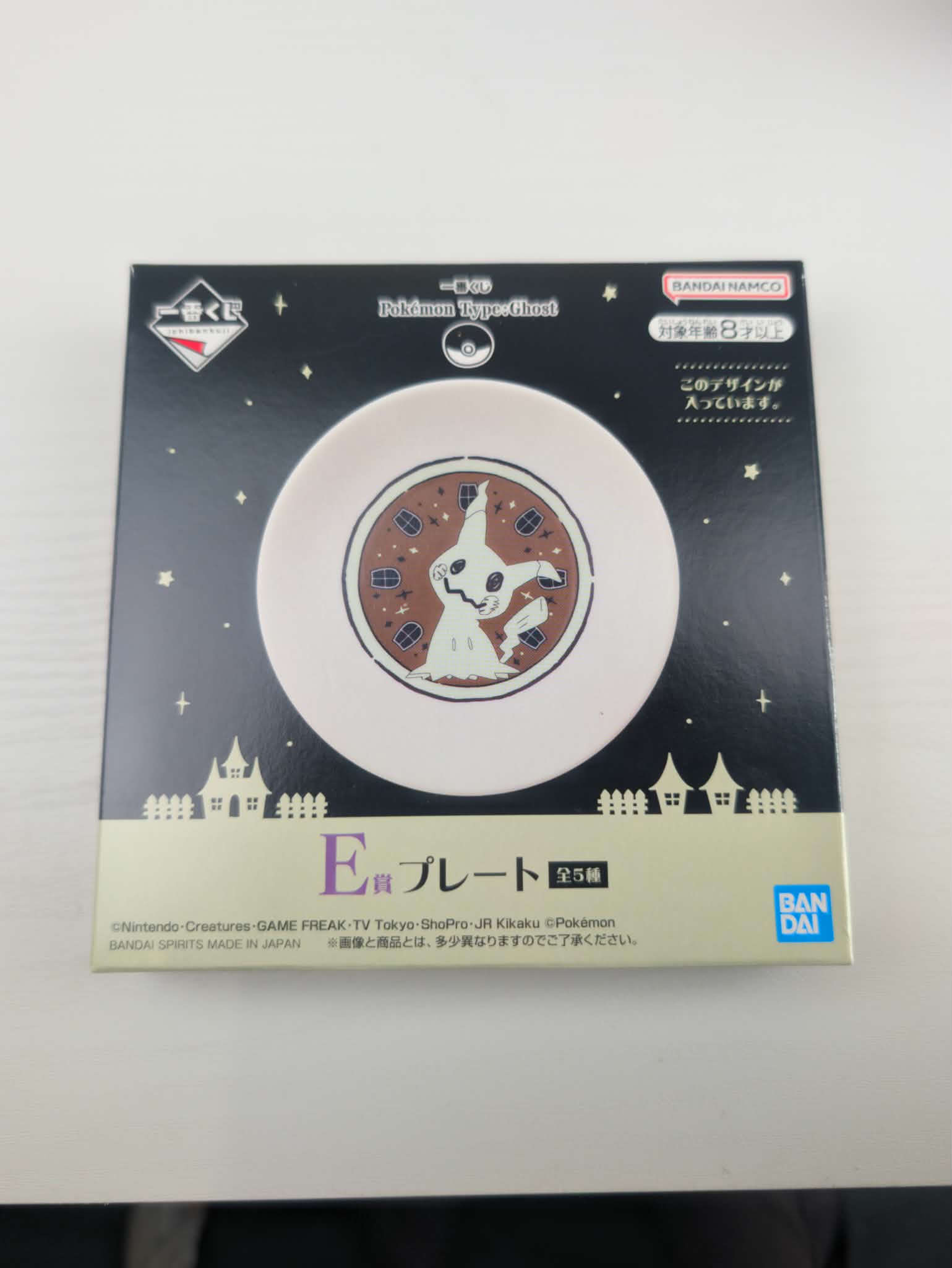 assiette ichiban 4 PAS