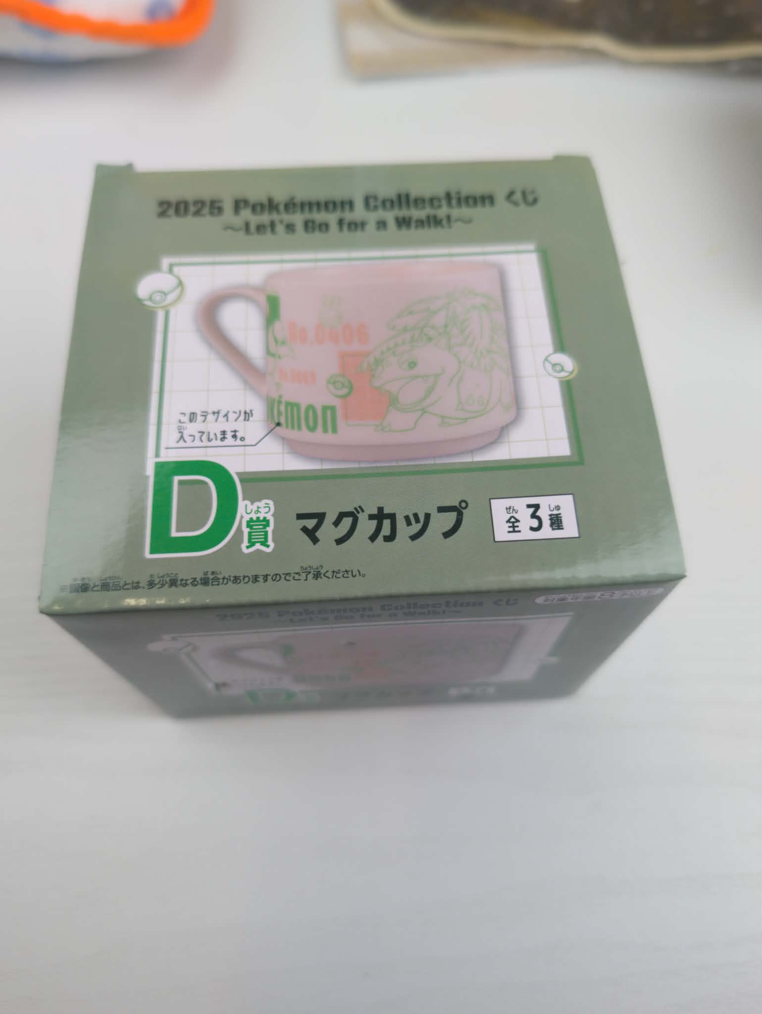 tasse ichiban 2 PAS