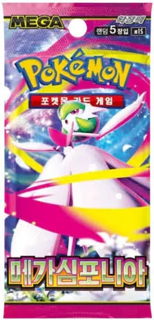 Booster Pokémon Mega Symphony m1S – KR