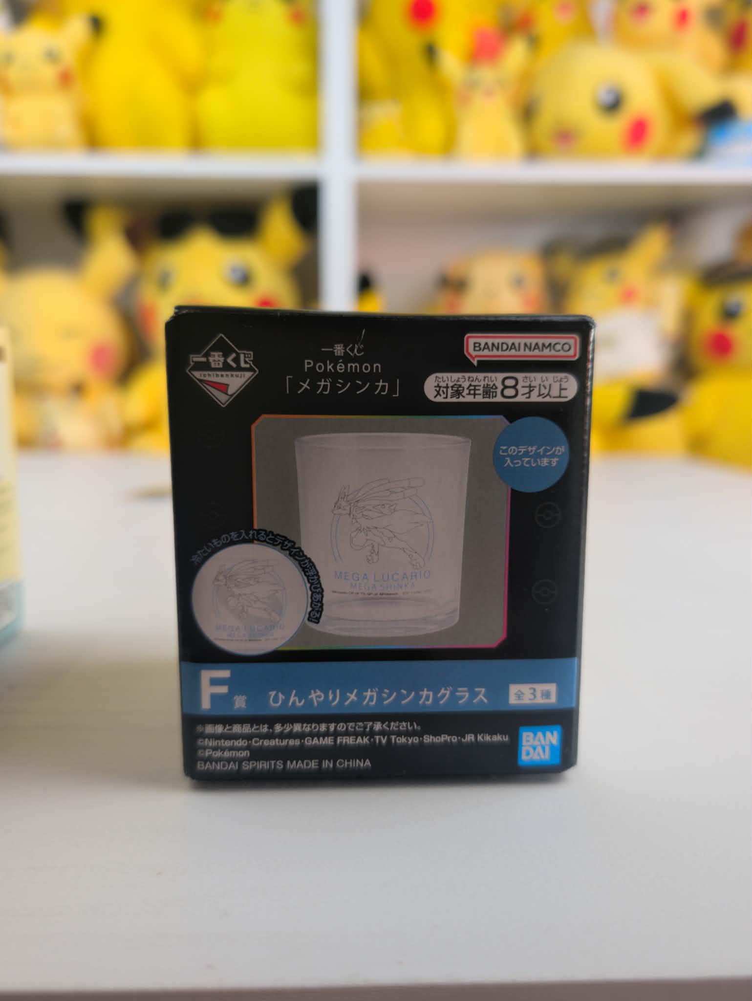 verre pokemon 6 PAS