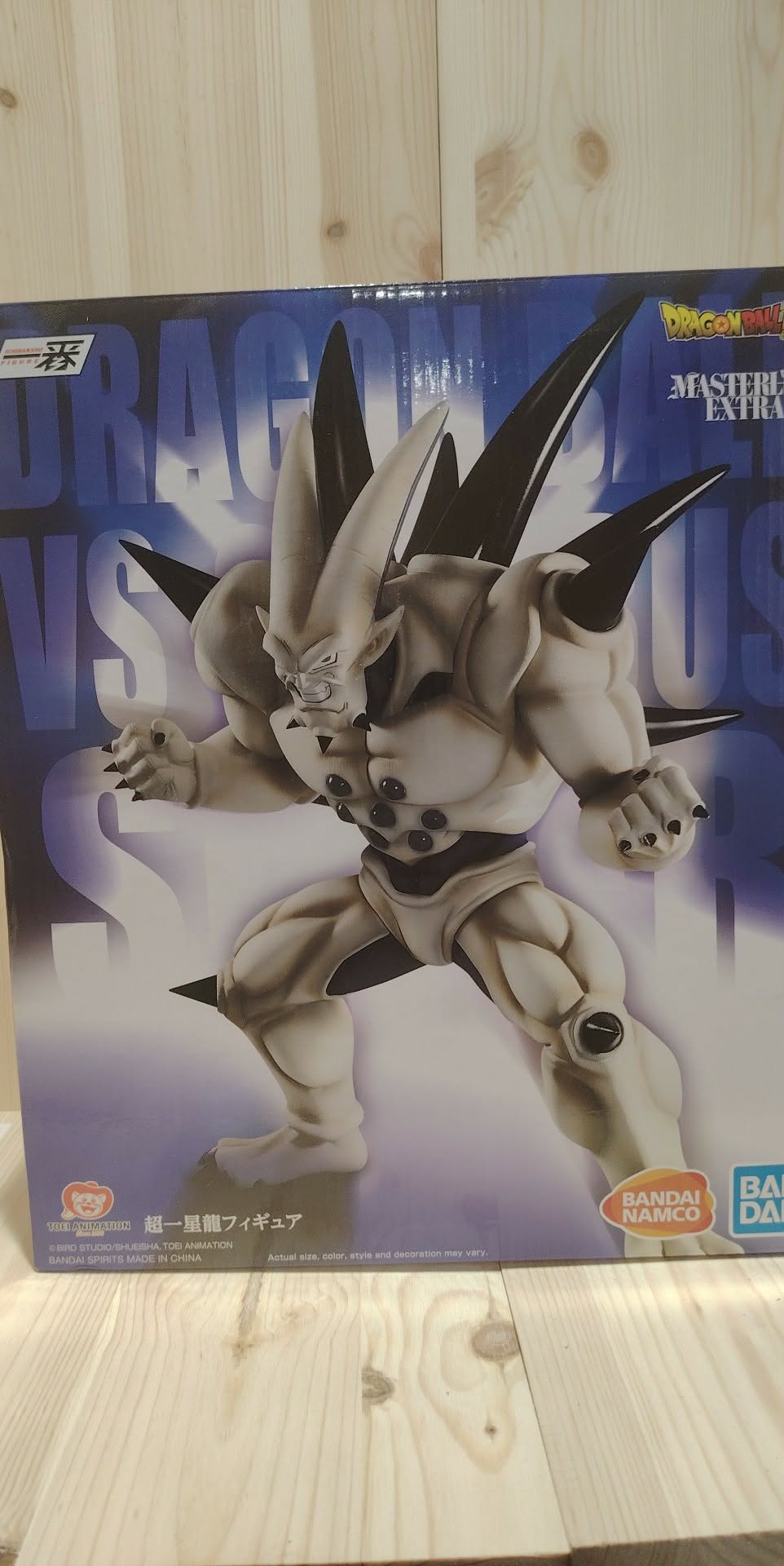 li shenron