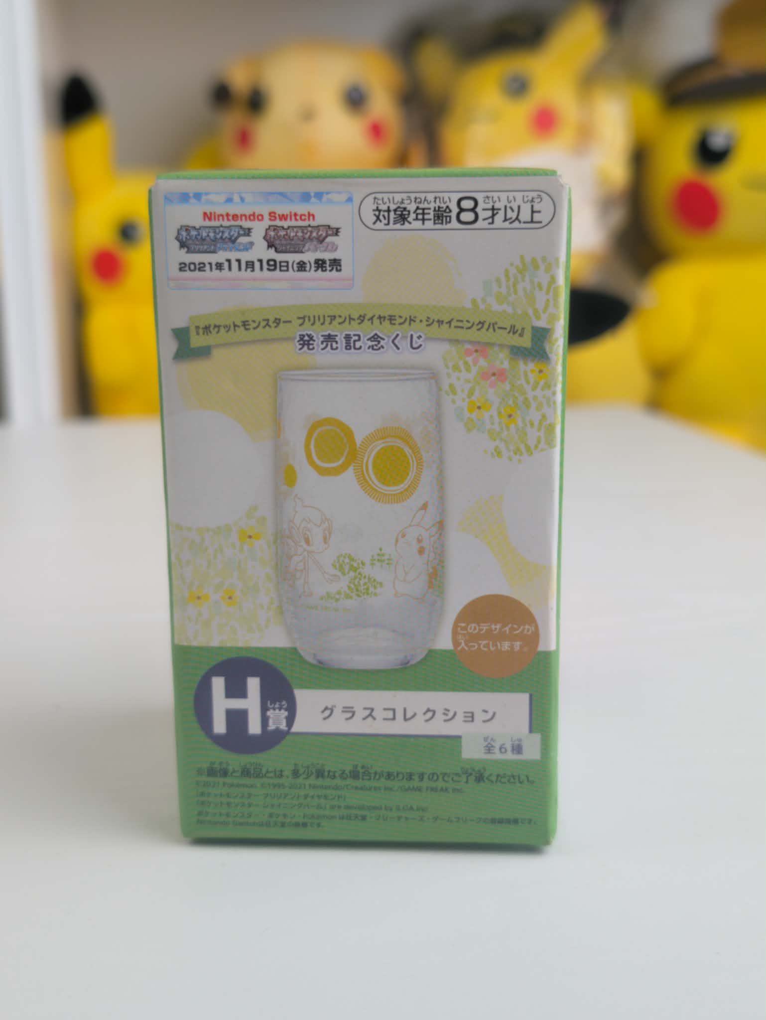 verre pokemon 10 PAS