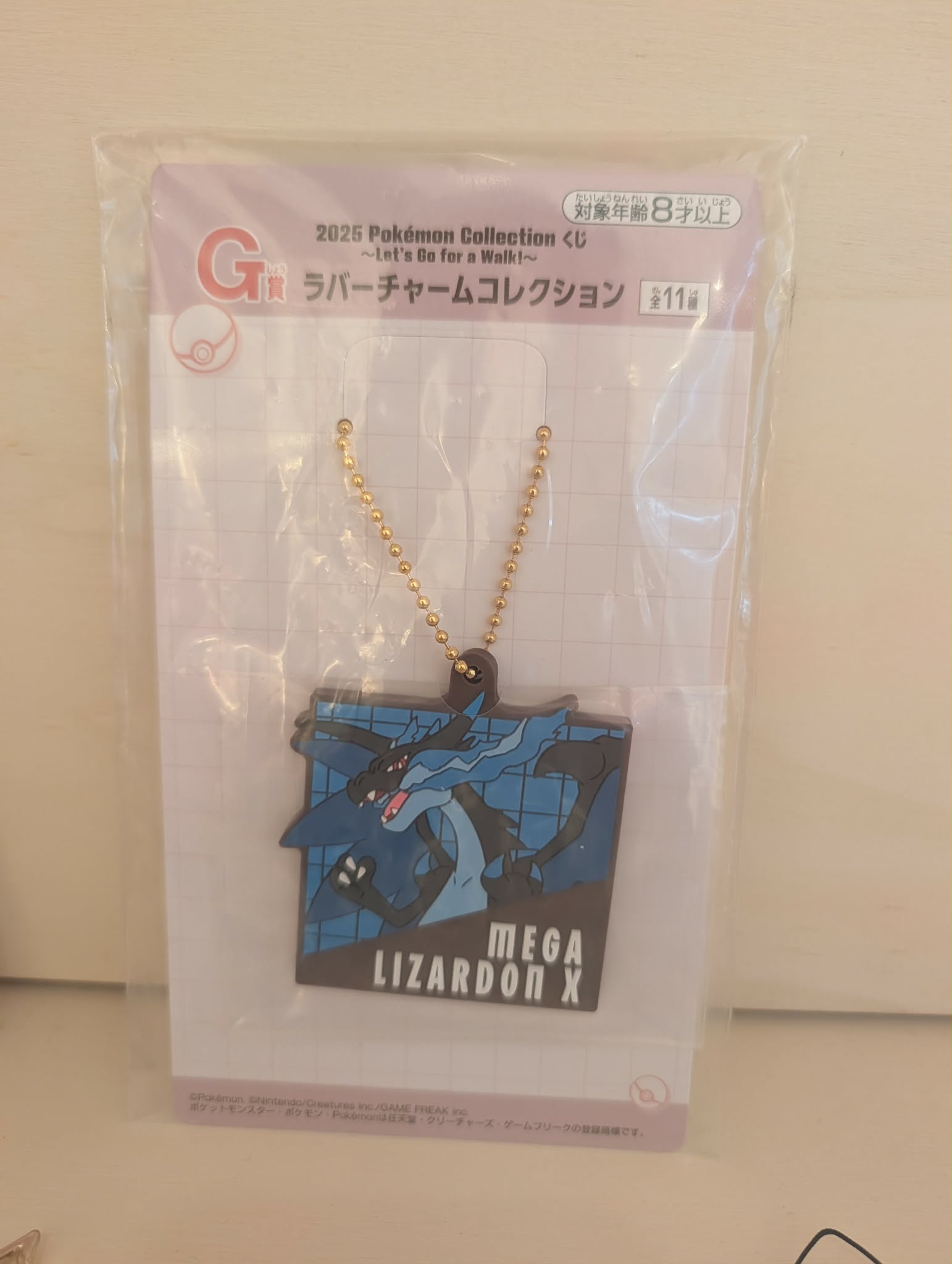 porte cle ichiban dracaufeu pas