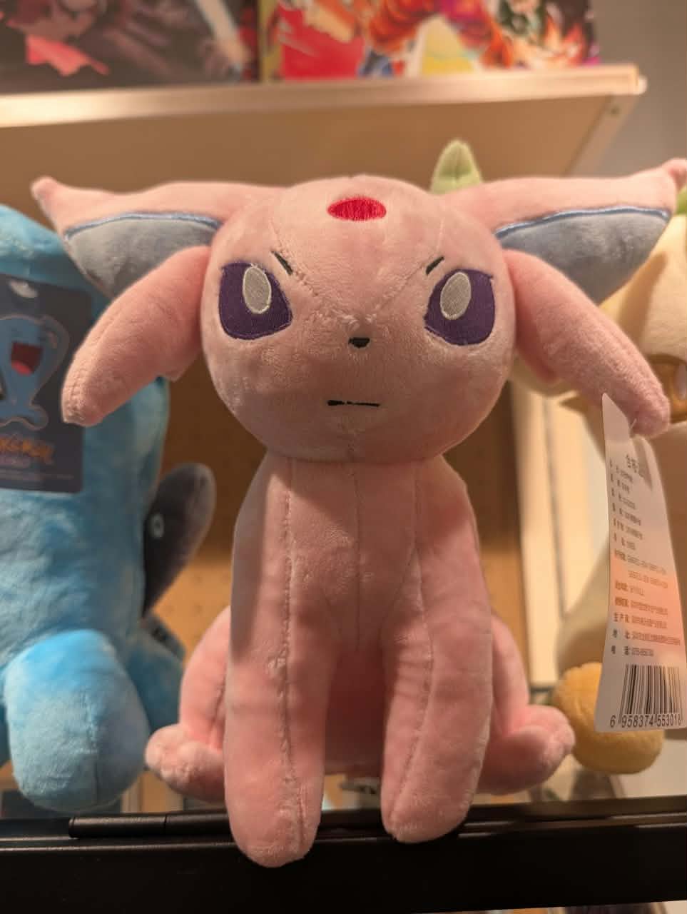 peluche mentali 1