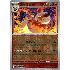 carte 136/165 jp