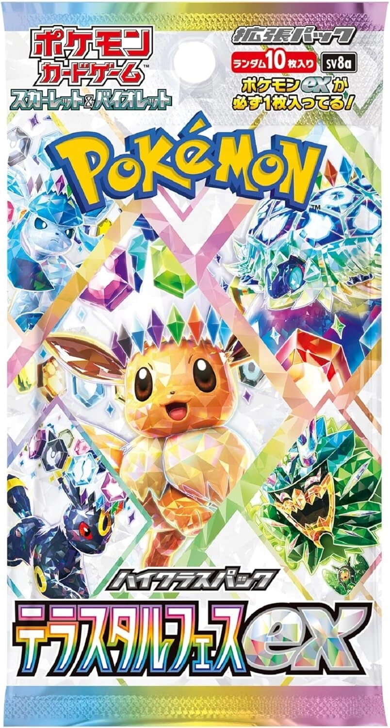 Pokemon Booster SV8a jp