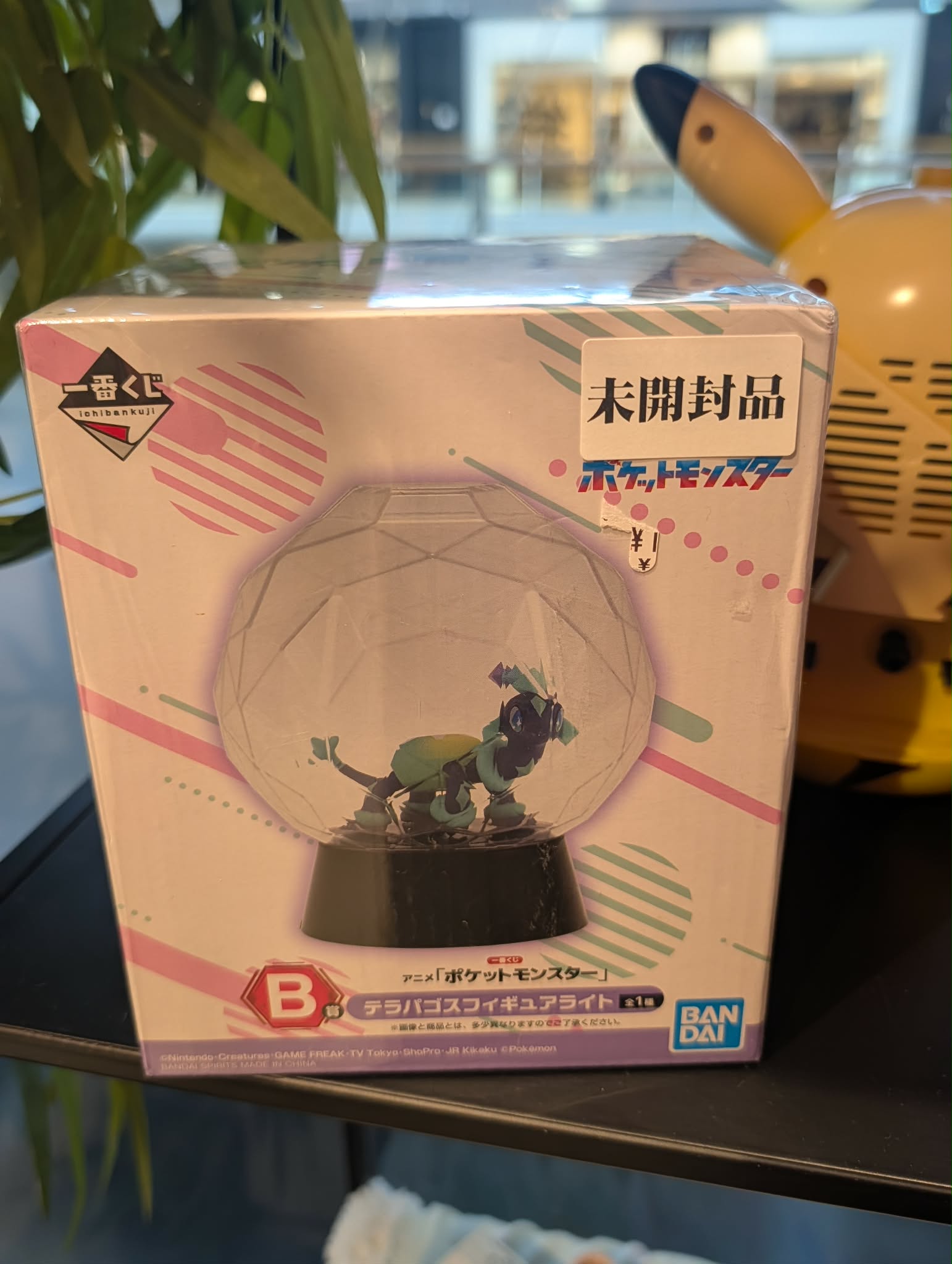 figurine ichiban PAS