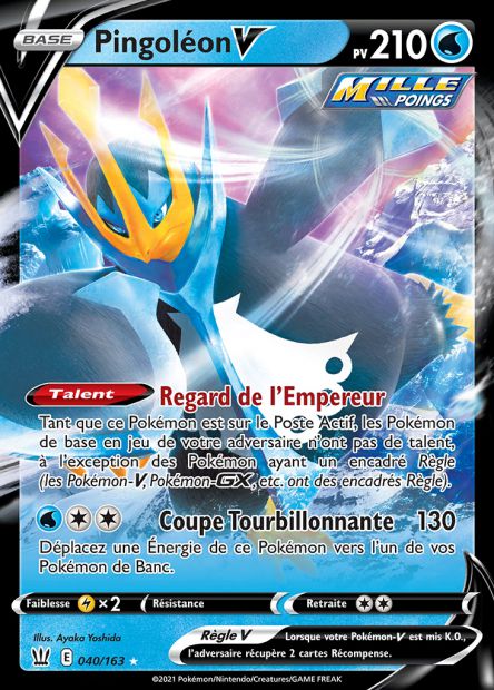CARTE 040/163 FR TIJU