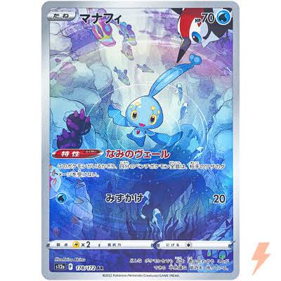 carte 178/172 jp