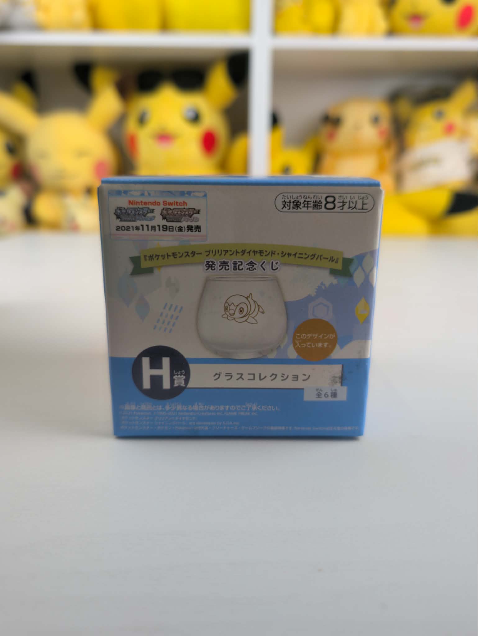 verre pokemon 7 PAS