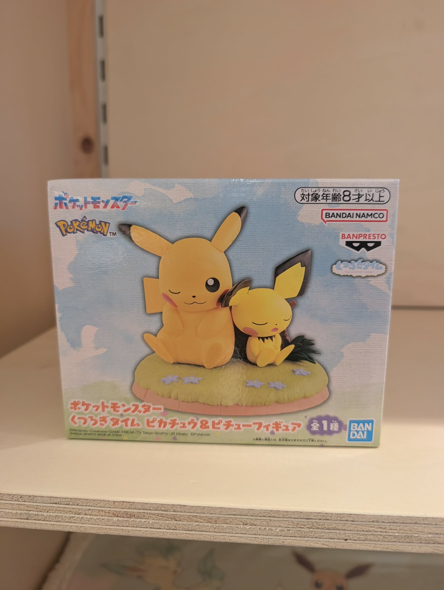 figurine pichu X pikachu