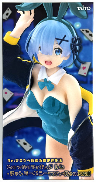 ReZero - Starting Life in Another World - Figurine Rem Coreful