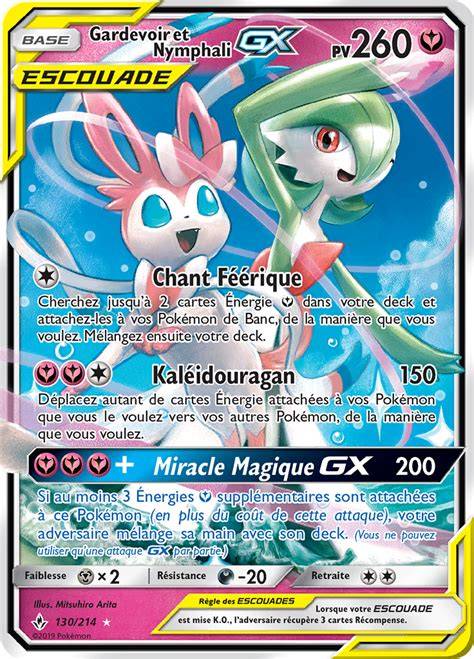 carte 130/214 fr