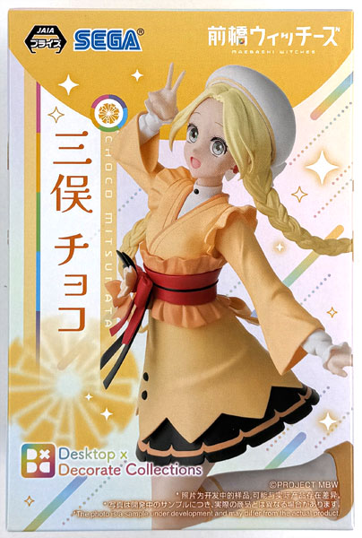 Collections Desktop x Decorate Maebashi Witches Choco Mitsumata