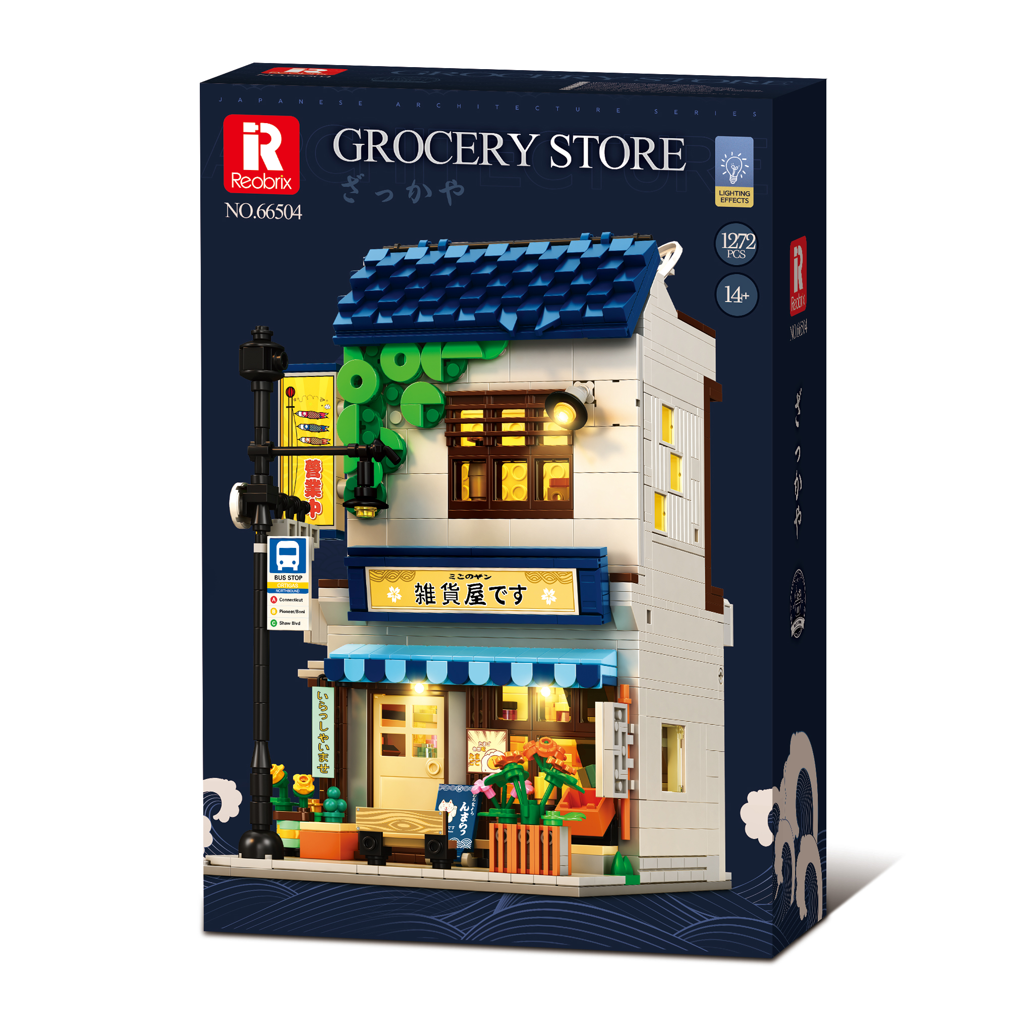 Epicerie