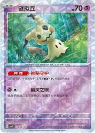 carte 1304/07 ch