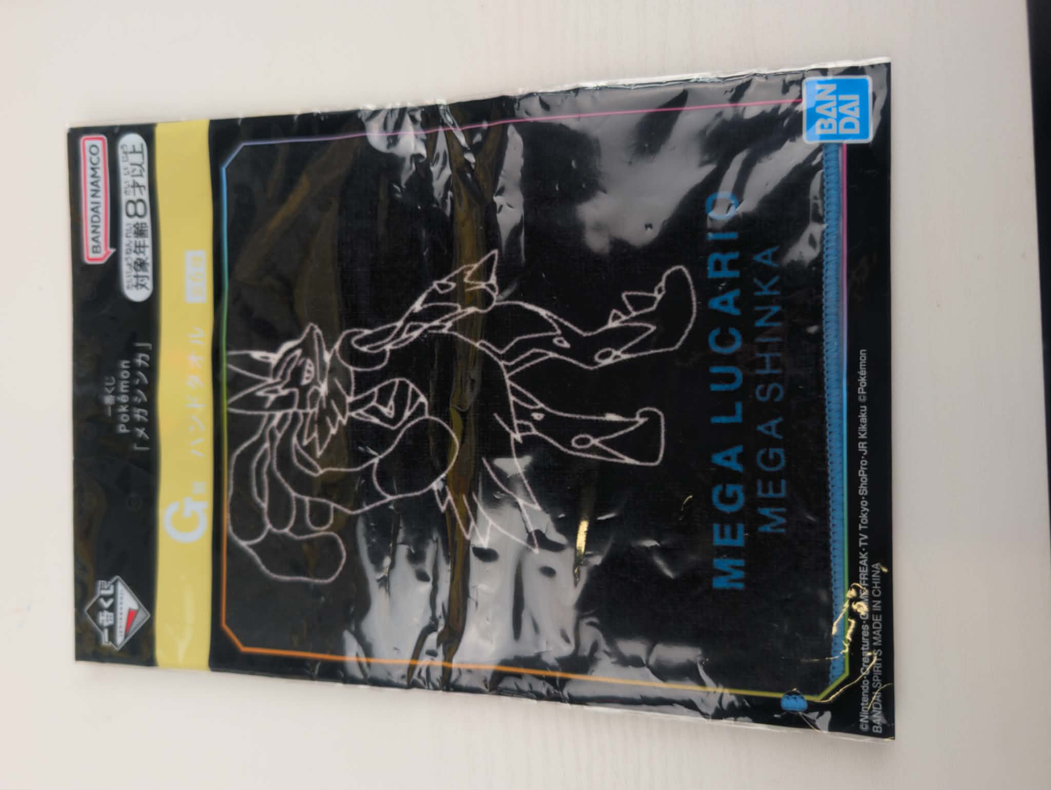 serviette ichiban 2 PAS