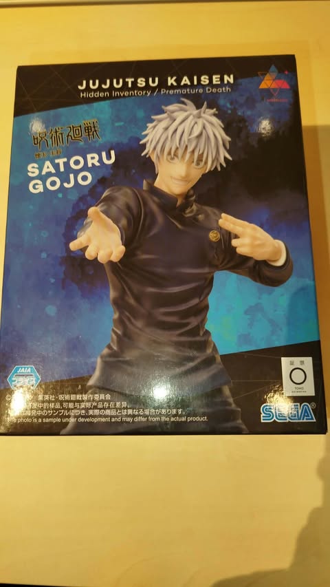 gojo
